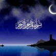Ramazan