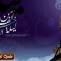 Lejletu-l-kadr