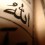 Islam