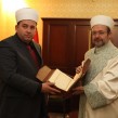 Reis Rifat ef. Fejzic i prof.dr Mehmet Gormez