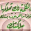 arab-lisan