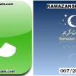 Ramazanski telefon 1433/2012