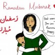 ramazan 1