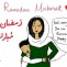 ramazan 1