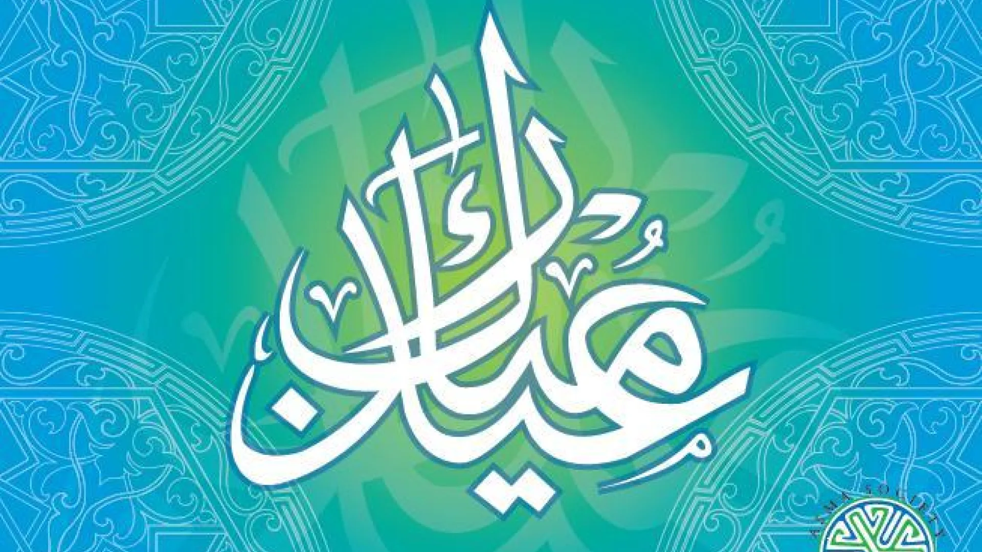 Na RTCG o Kurban-bajramu