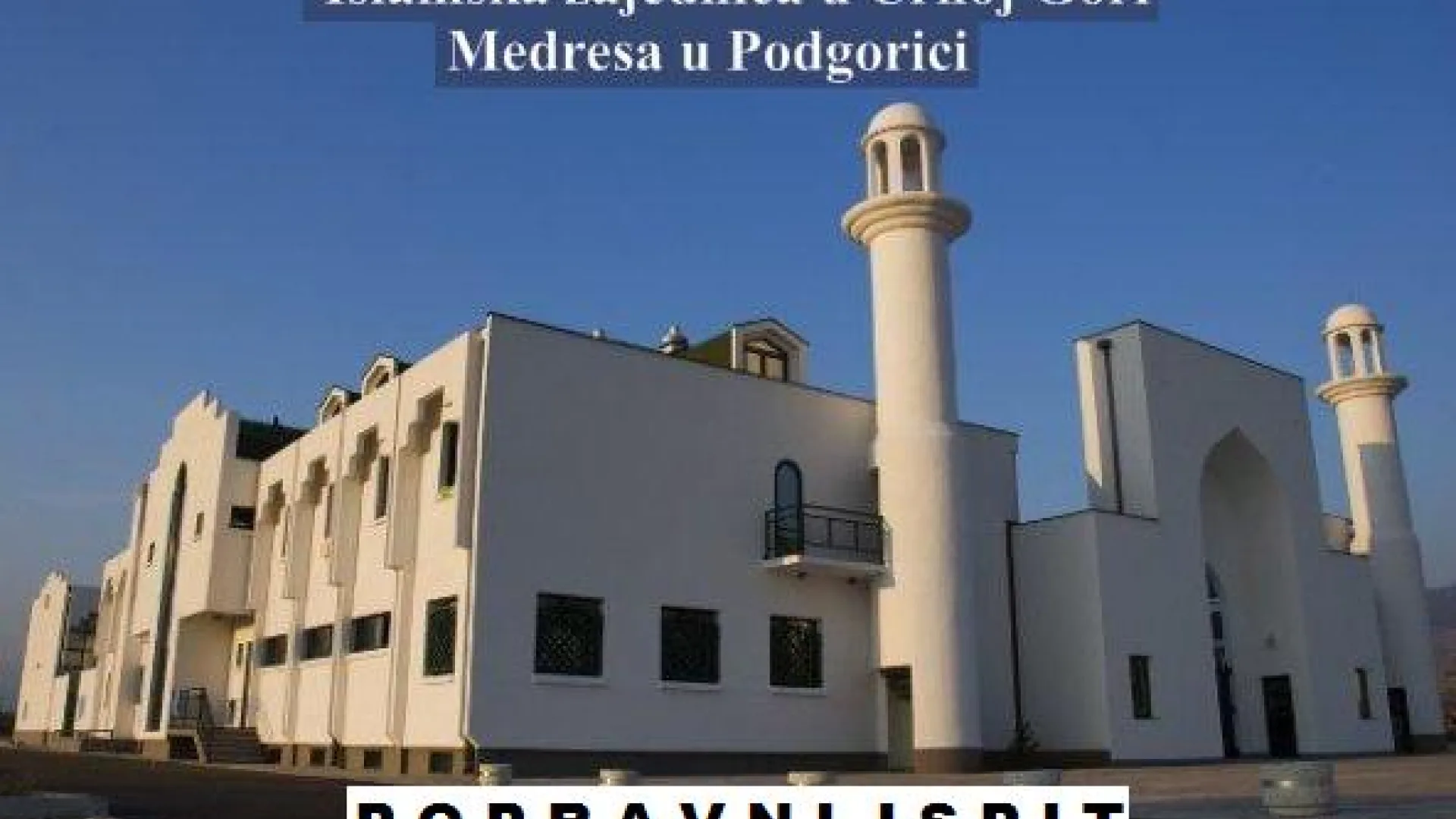 MEDRESA: Obavještenje o popravnom ispitu