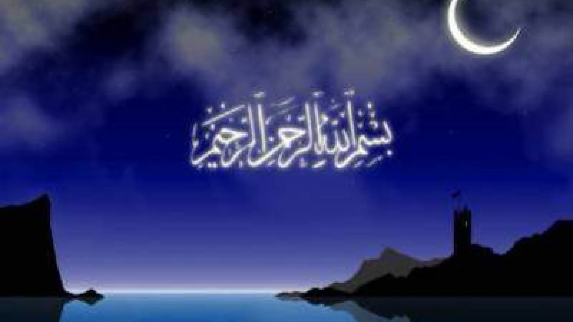 Ramazan - mjesec oprosta