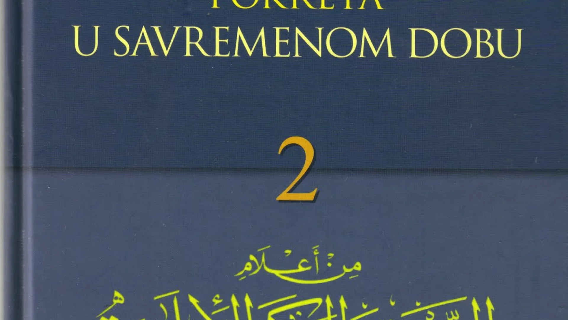 Dogovorena promocija knjige "Veliki imami i vođe islamskog pokreta u savremenom dobu"