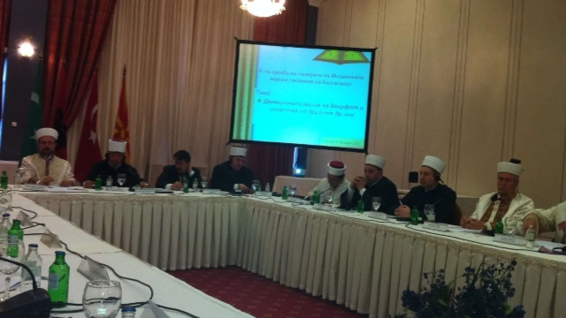 U Skoplju održani peti susreti islamskih poglavara Balkana i Turske