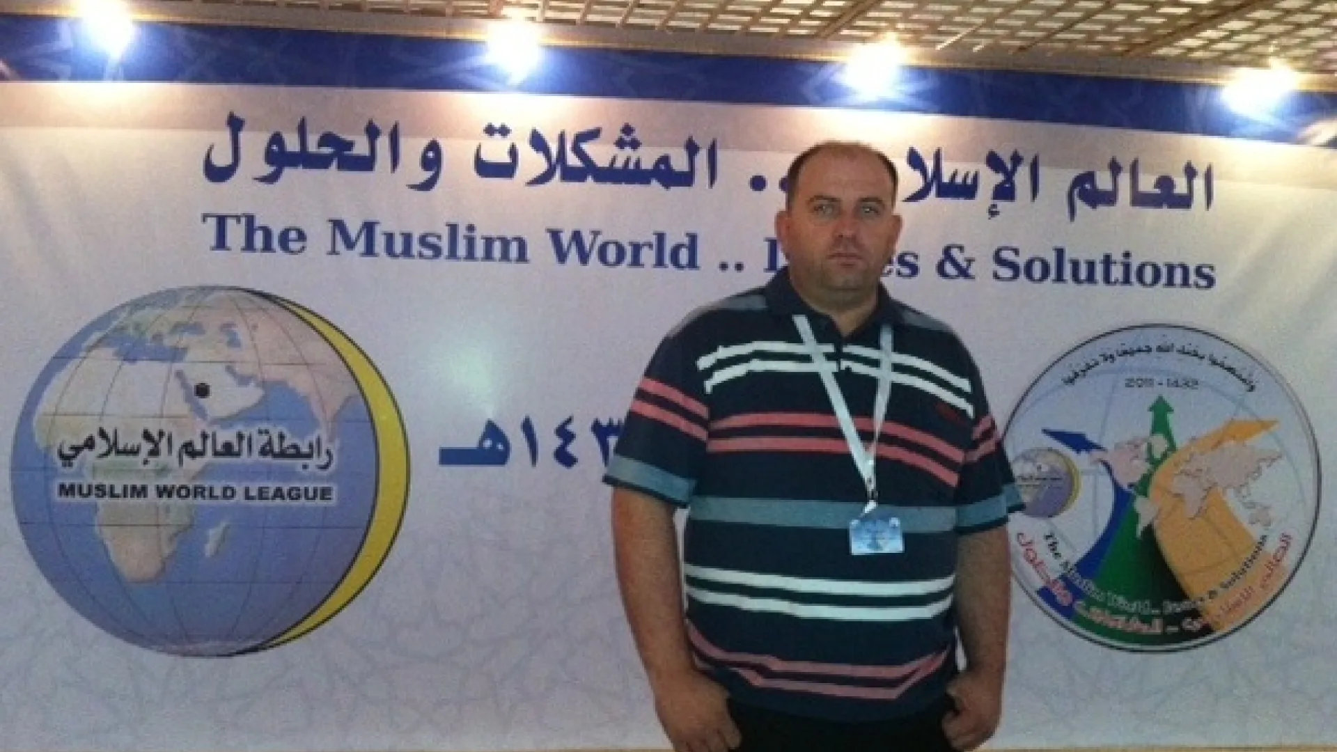 Reis Rifat ef. Fejzić na međunarodnom samitu Islamske svjetske lige (Rabita) u Saudijskoj Arabiji