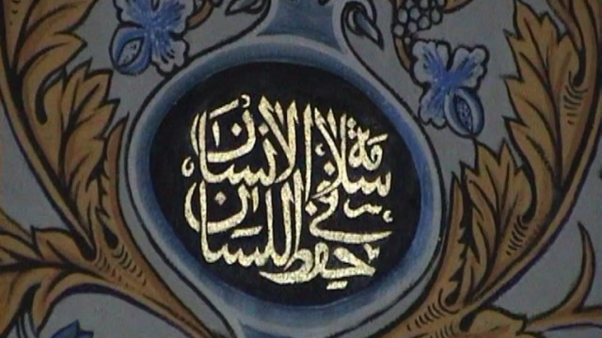 Ramazanska hutba – post jezikom