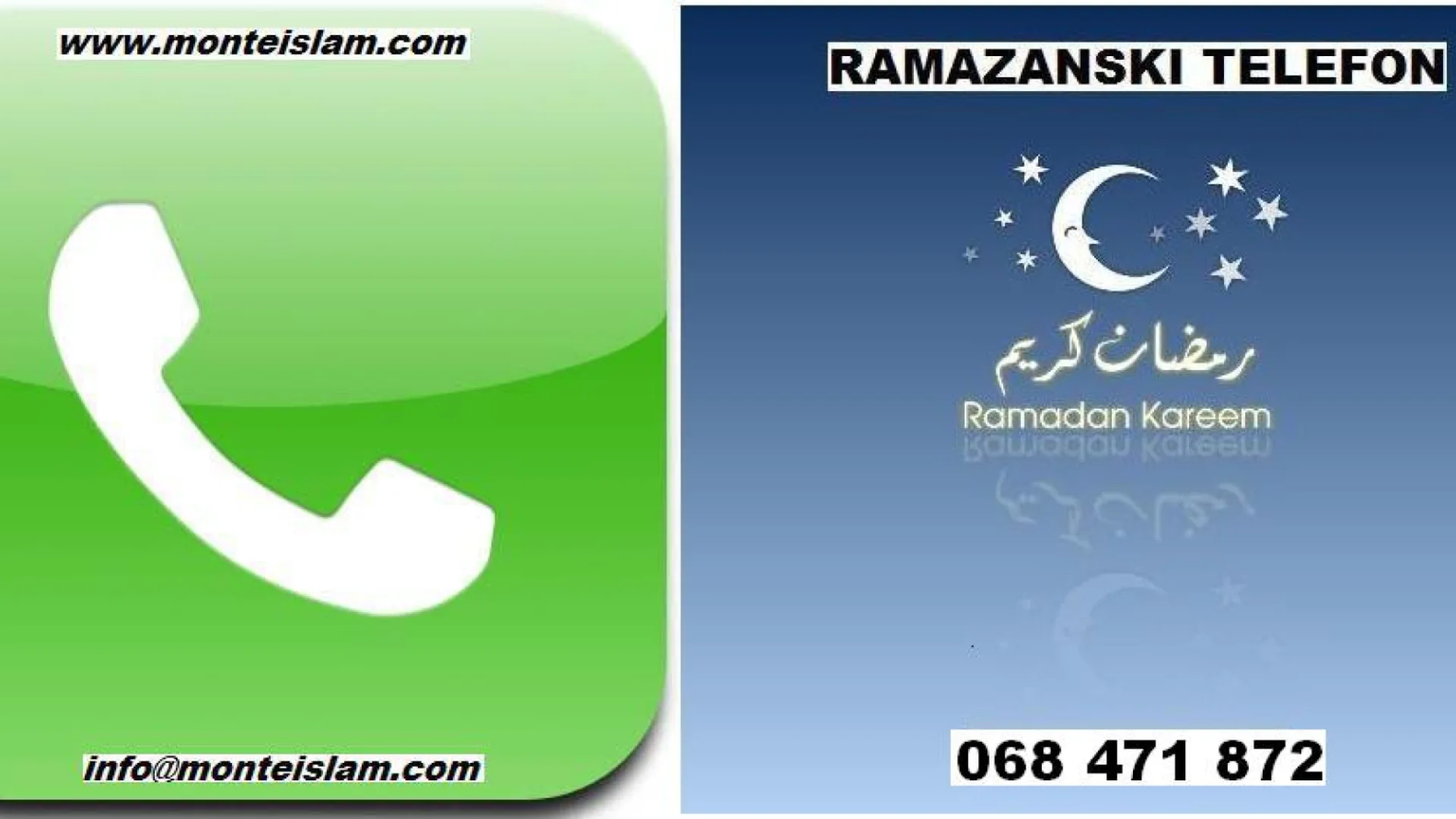 RAMAZANSKI TELEFON: 068/471-872