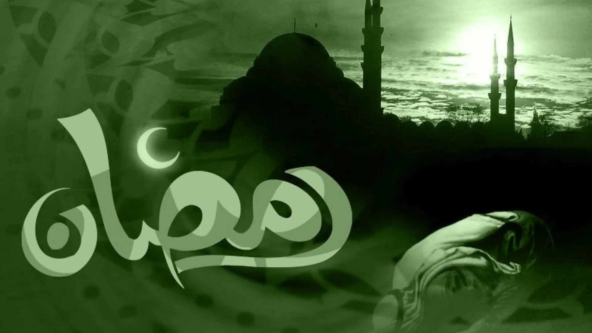 Treća ramazanska hutba (Ramazan 1432.h. 2011)