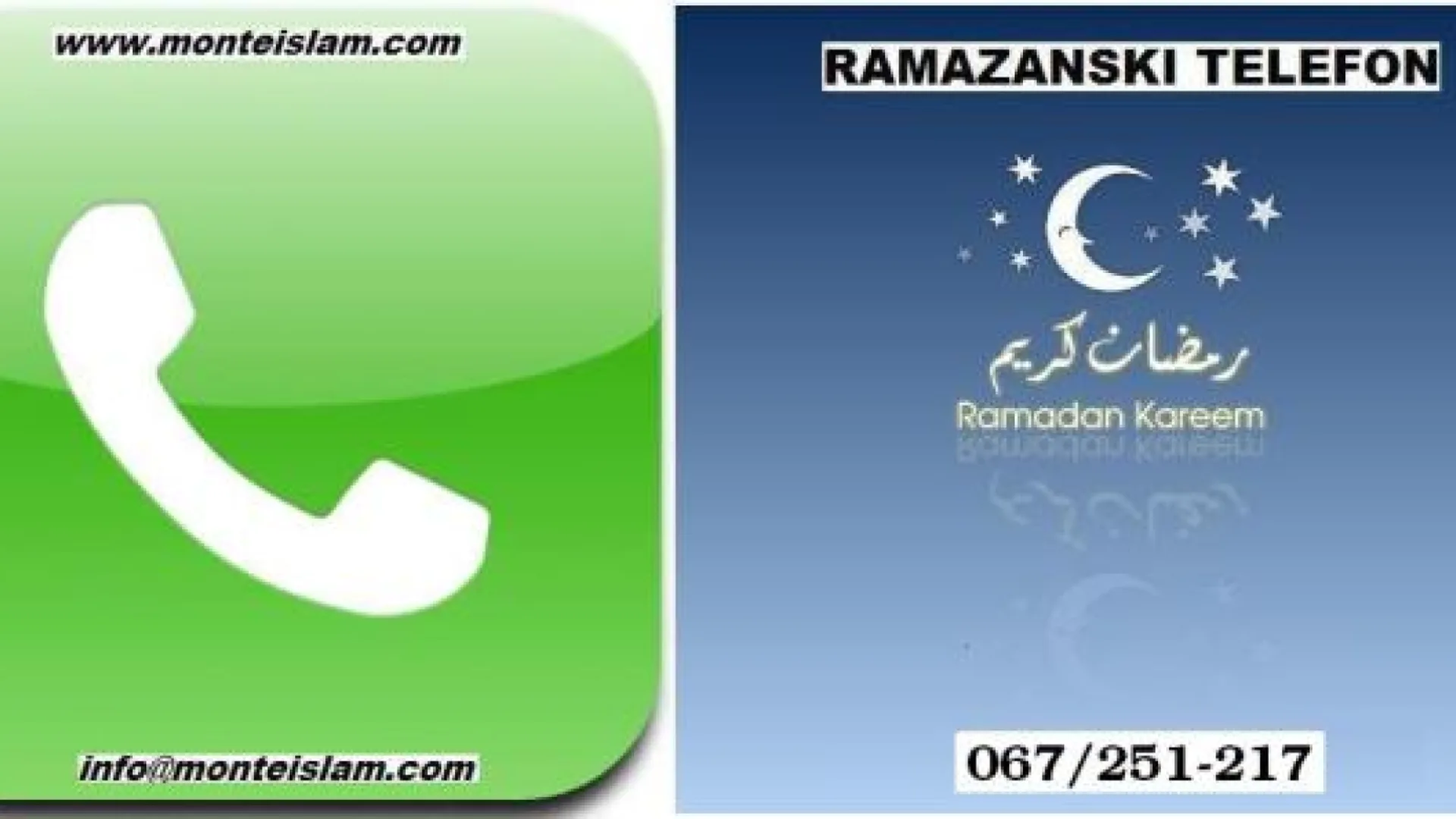 RAMAZANSKI TELEFON: 067/251-217