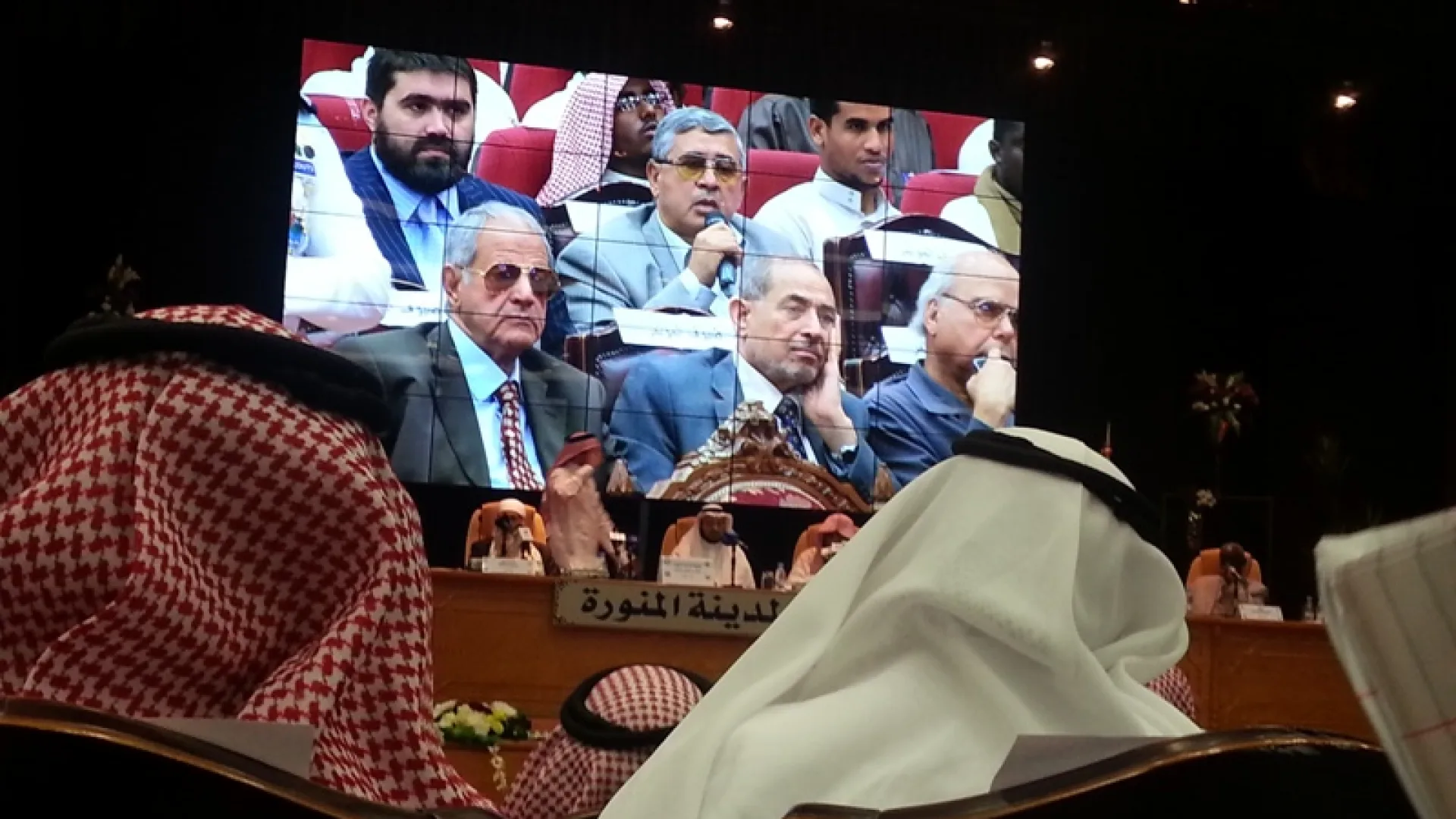 Predstavnik IZ u Crnoj Gori na Četvrtoj internacionalnoj konferenciji o vakufima u Saudijskoj Arabiji