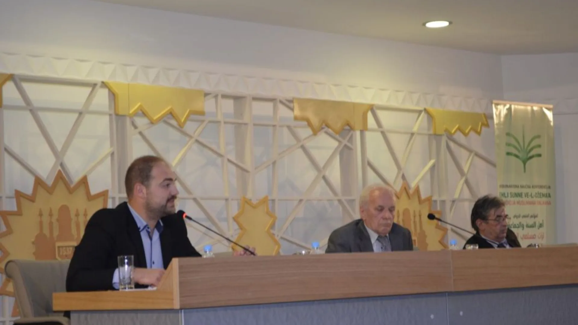 Međunarodna naučna konferencija Ehli sunne ve-l-džema'a - Tradicija muslimana Balkana