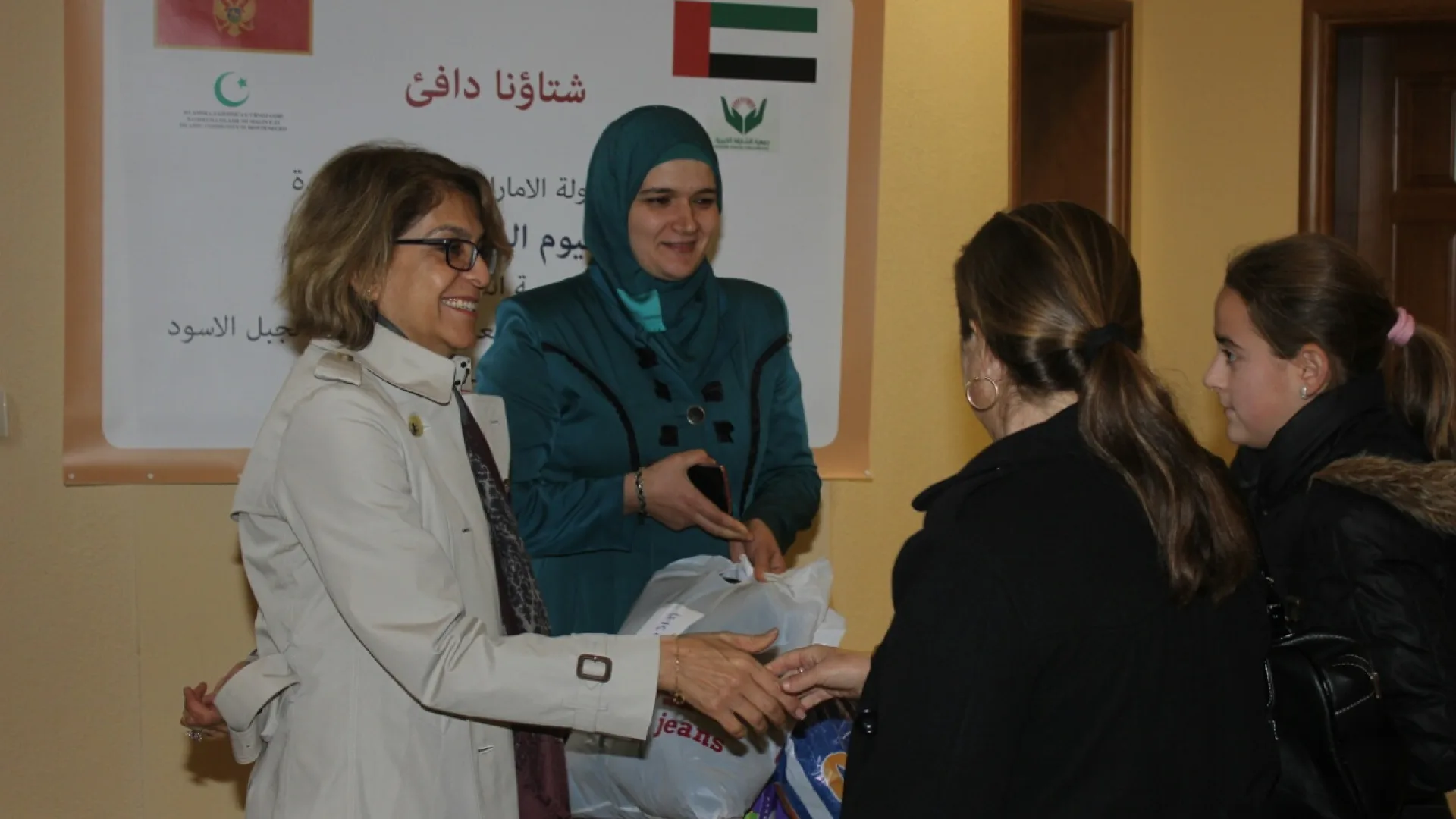 "Sharjah Charity" posredstvom Mešihata - vrijedna humanitarna pomoć povodom obilježavanja 43 godine postojanja UAE