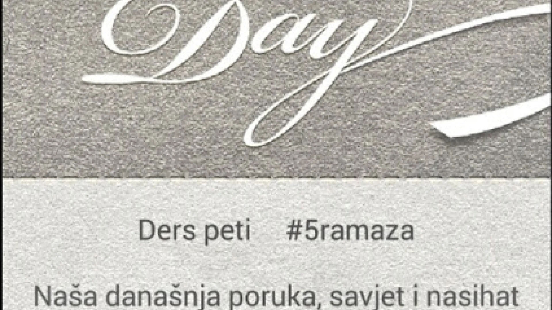 Ders peti