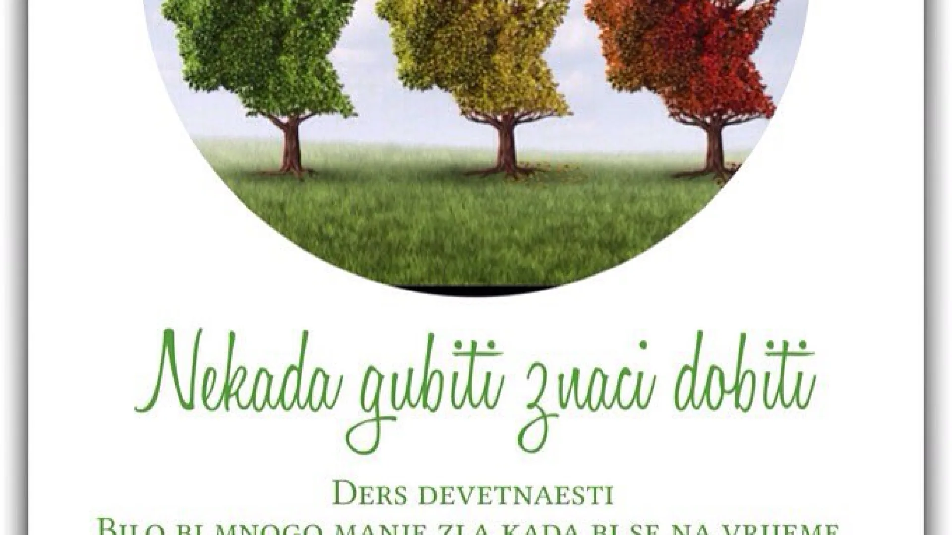 Ders devetnaesti