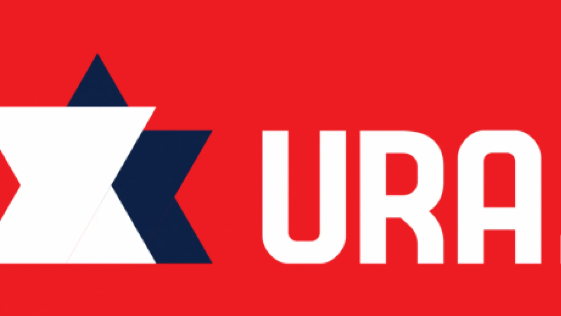 URA čestitala reizbor reisu Fejziću