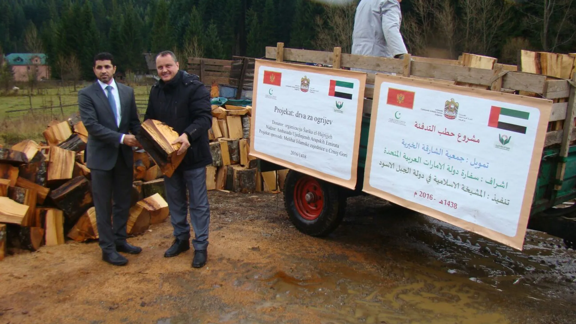 Projekat "Drva za ogrijev" ambasade UAE u Podgorici i Mešihata