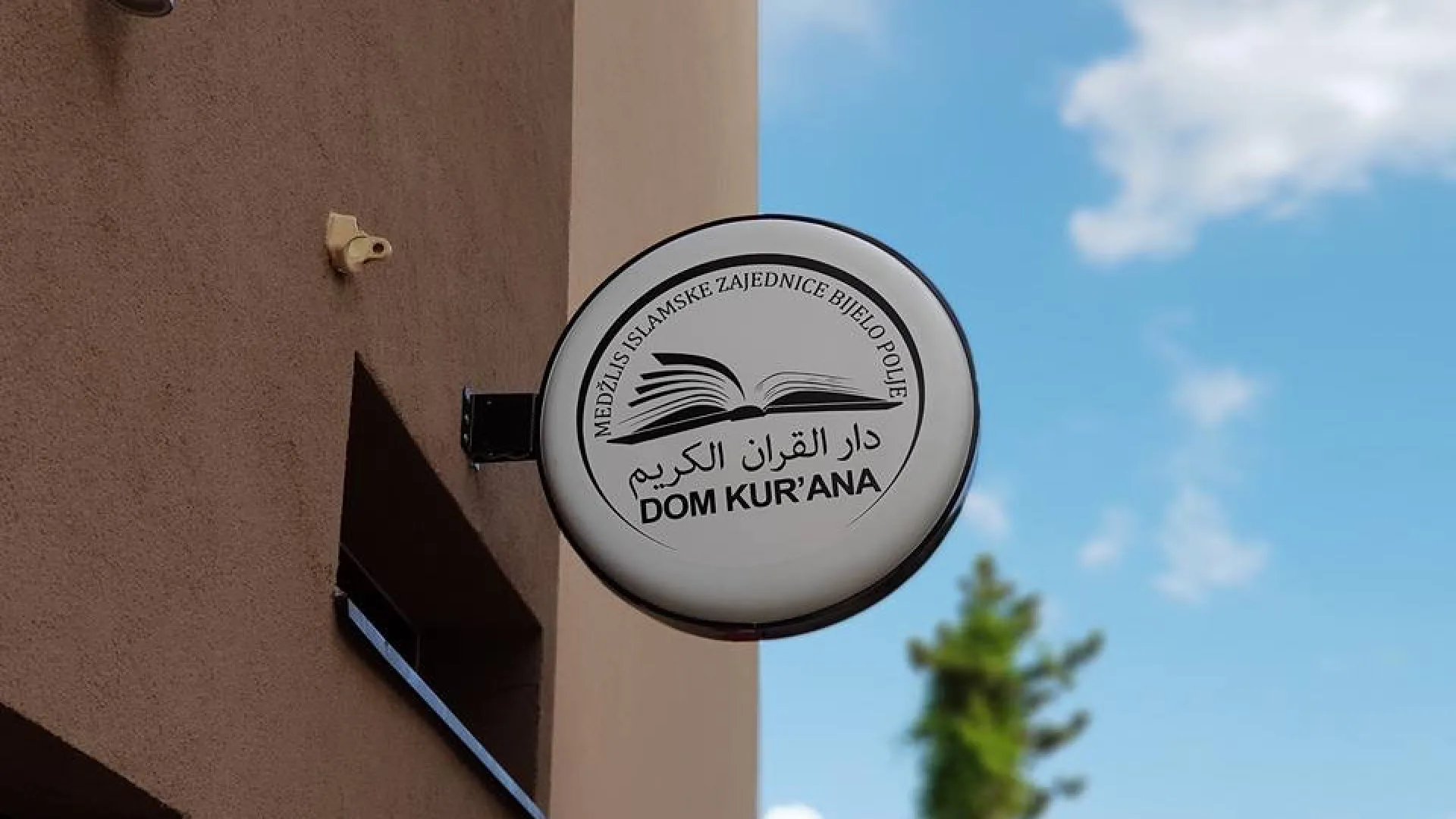 OTVORENA CENTRALNA ZGRADA DARU-L-KUR’ANA U BIJELOM POLJU