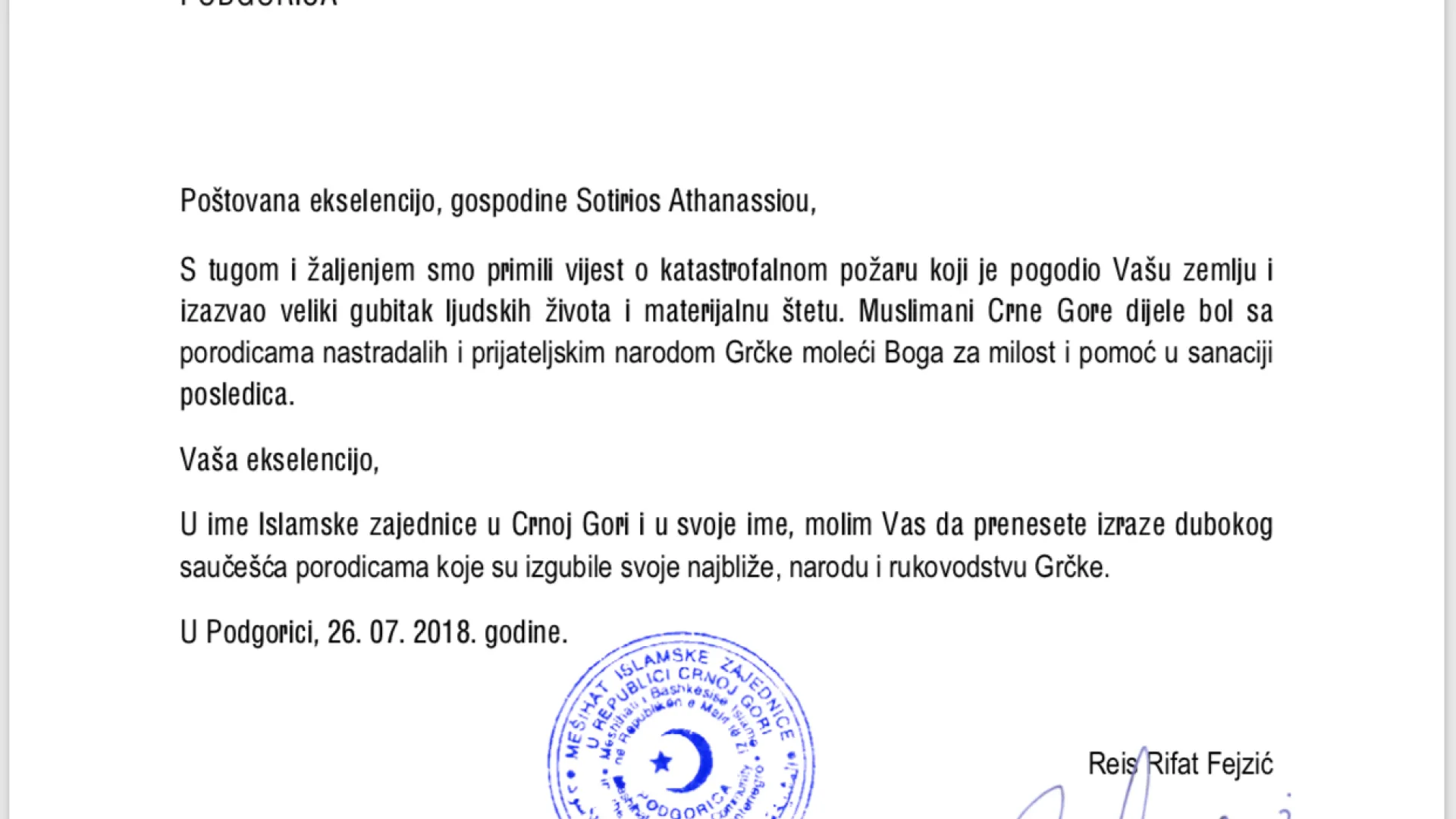 TELEGRAM SAUČEŠĆA GRČKOJ AMBASADI