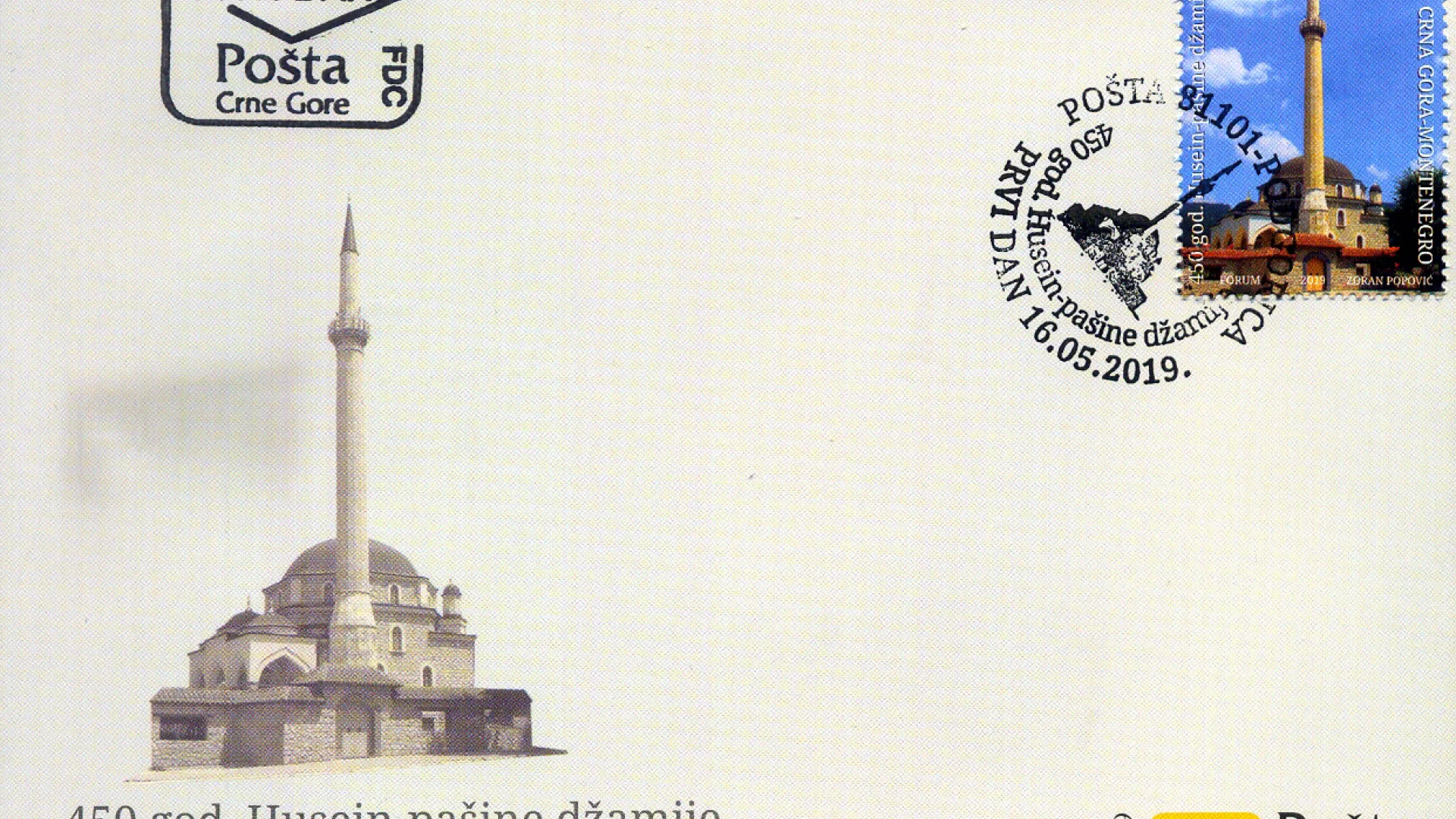 Pošta Crne Gore izdala marku povodom jubileja Husein pašine džamije