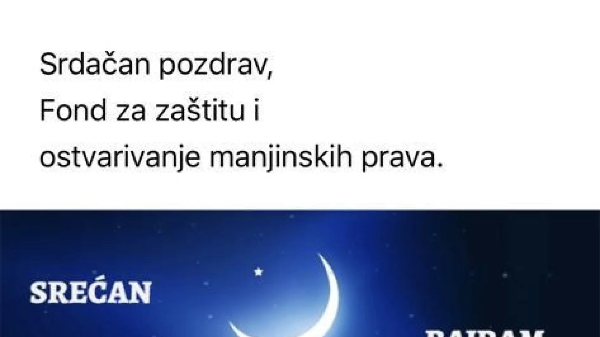 BAJRAMSKA ČESTITKA FONDA ZA ZAŠTITU I OSTVARIVANJE MANJINSKIH PRAVA