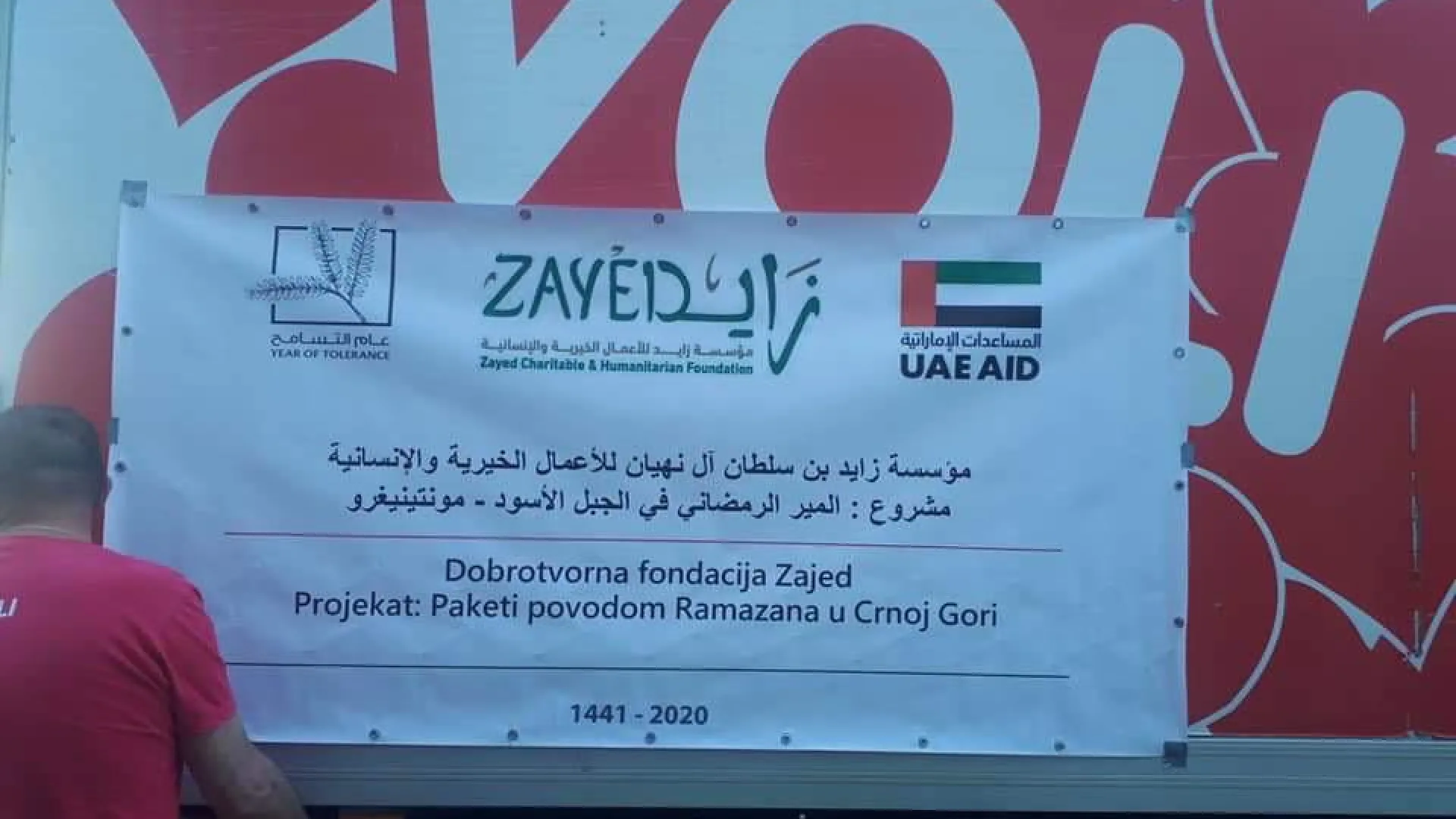 REIS FEJZIĆ UPUTIO PISMO ZAHVALNOSTI AMBASADI UAE