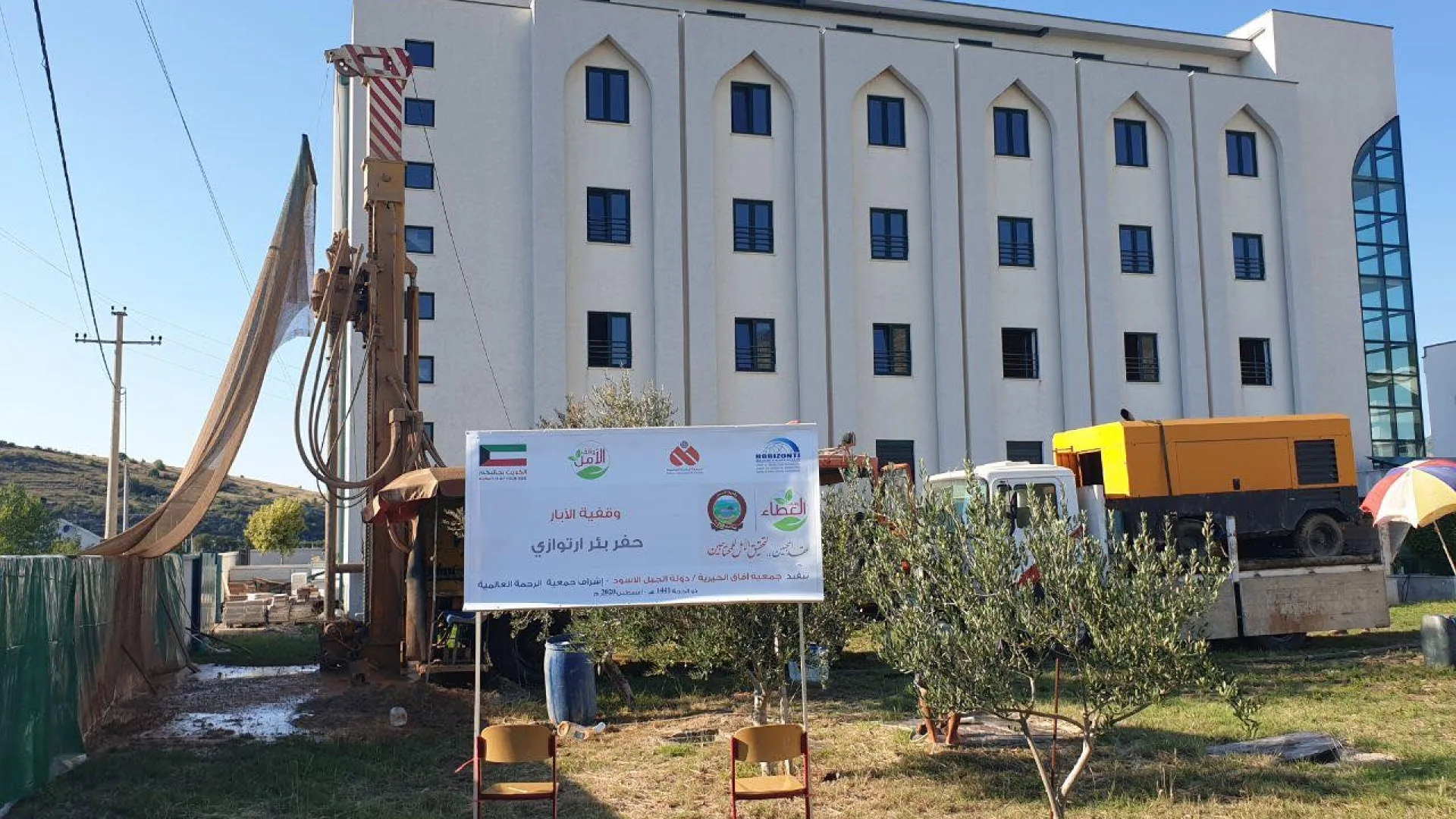 Izgrađen novi bunar u kompleksu Medrese “Mehmed Fatih”