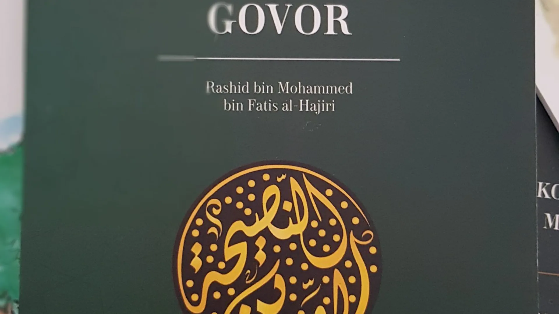 Jezgroviti govor - nova knjiga u izdanju Mešihata IZCG