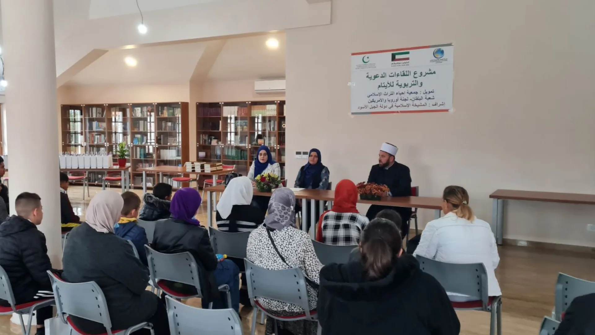 Jetimi - briga Islamske zajednice