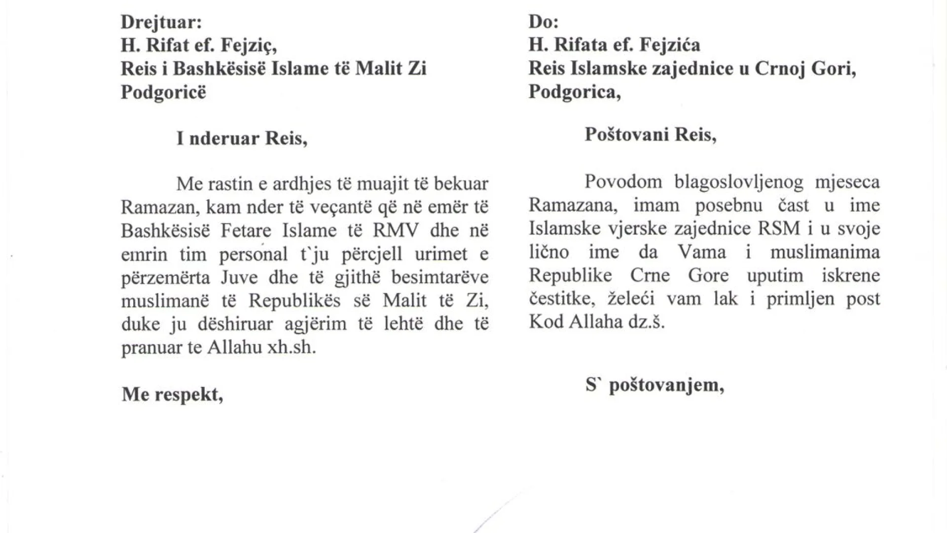 RAMAZANSKA ČESTITKA ISLAMSKE ZAJEDNICE U S. MAKEDONIJI