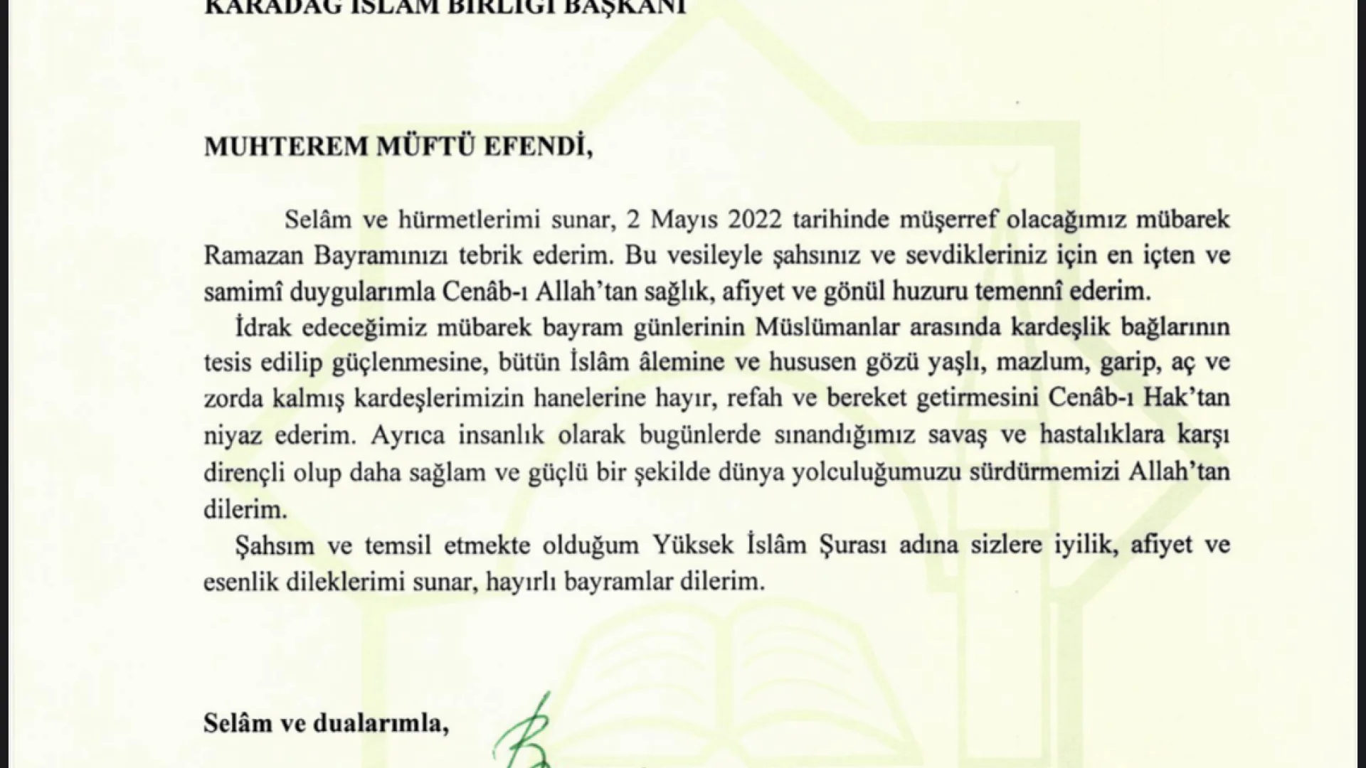 BAJRAMSKA ČESTITKA - ISLAMSKA ZAJEDNICA U BUGARSKOJ
