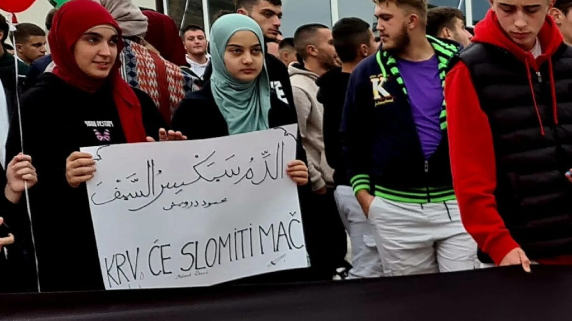 Performans podrške narodu Palestine