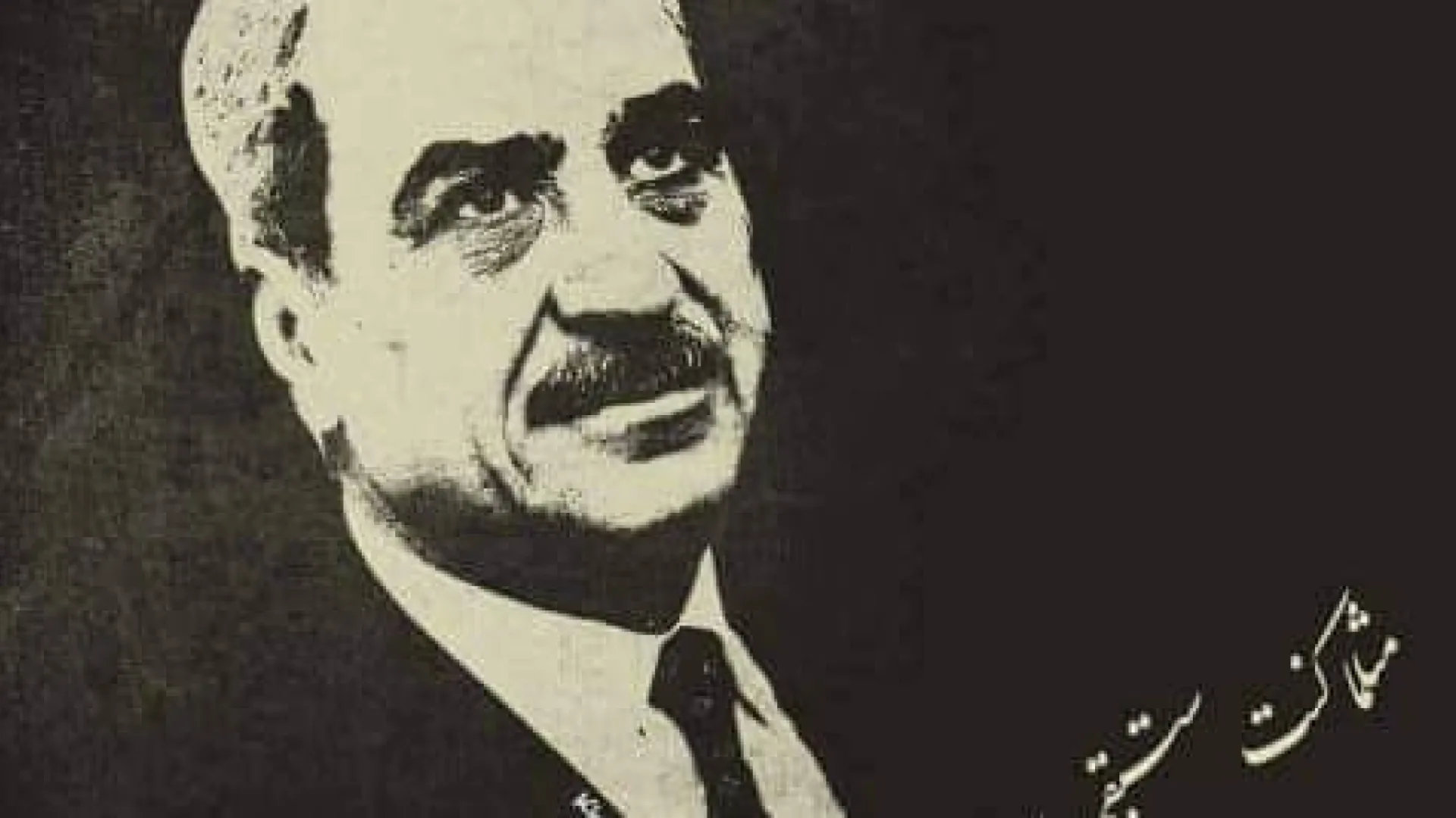 Volio bih, međutim