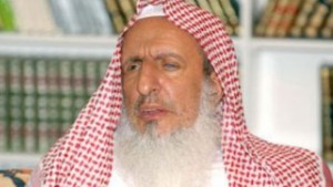 Abdulaziz Ali Šejh, muftija Saudijske Arabije