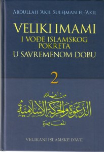 "Veliki imami i vođe islamskog pokreta u savremenom dobu"