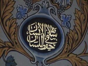 Ramazanska hutba – post jezikom 