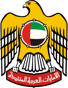 Grb Ujedinjenih Arapskih Emirata