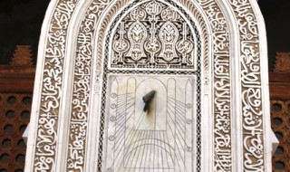 Sunčani sat  u haremu džamije el-Karevijjin 