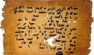Muhammad_letter_maqoqas_egypt